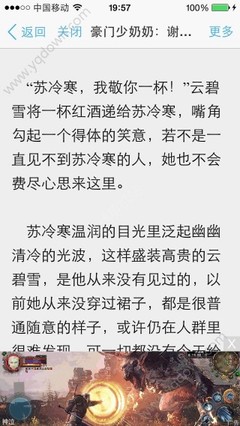 菲律宾长期居住的签证需要什么条件才能办理，想要在菲律宾永久居住可以吗